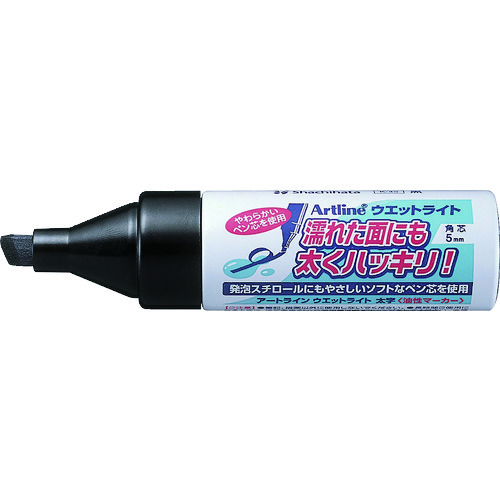 トラスコ中山 シヤチハタ ウェットライト 太字 黒(ご注文単位1本)【直送品】