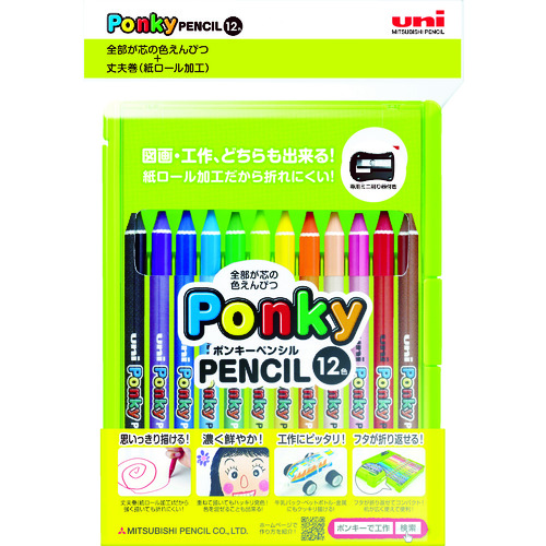 トラスコ中山 uni ポンキー 12色セット(ご注文単位1セット)【直送品】