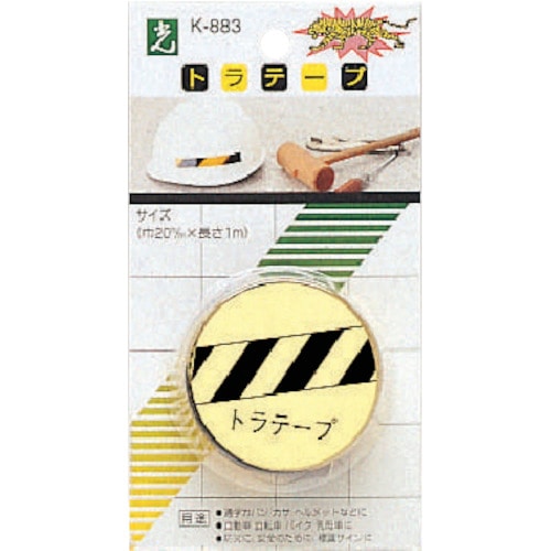 トラスコ中山 光 トラテープ 黄(ご注文単位1パック)【直送品】