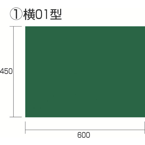 トラスコ中山 タジマ 工事用黒板 横01型 無地(ご注文単位1個)【直送品】