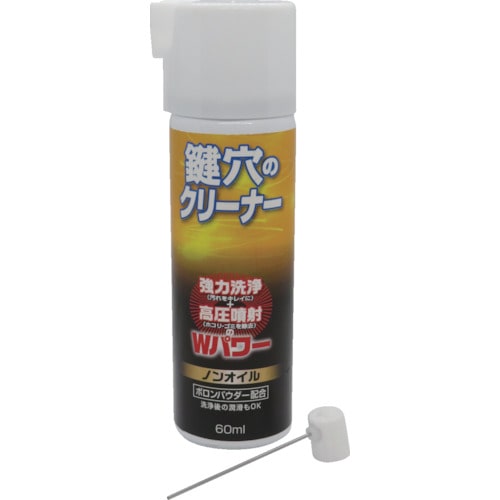 トラスコ中山 建築の友 鍵穴のクリーナー・60ml(ご注文単位1個)【直送品】