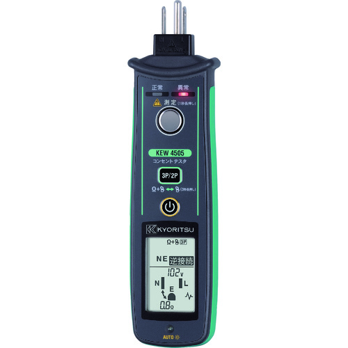 トラスコ中山 KYORITSU コンセントテスタ（ご注文単位1台）【直送品】