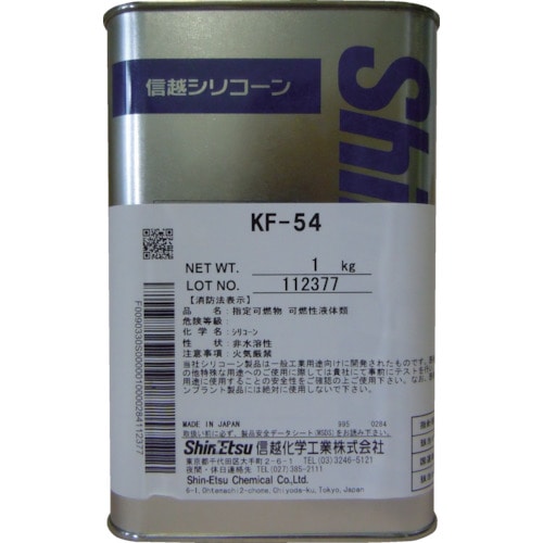 トラスコ中山 信越 シリコーン 1kg 高温用(ご注文単位1缶)【直送品】