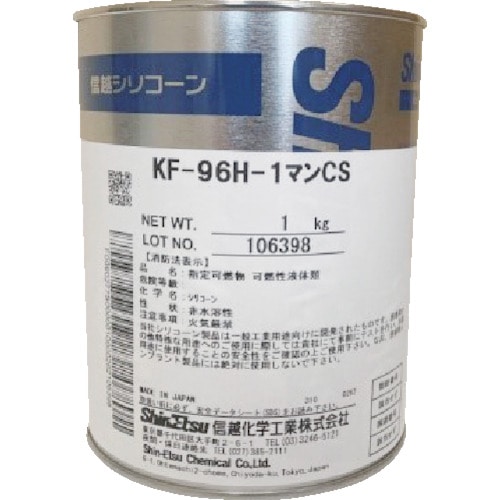 トラスコ中山 信越 シリコーンオイル 一般用 10000CS 1kg(ご注文単位1缶)【直送品】
