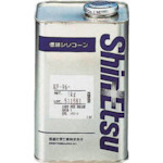 トラスコ中山 信越 シリコーンオイル3000CS 1kg(ご注文単位1缶)【直送品】