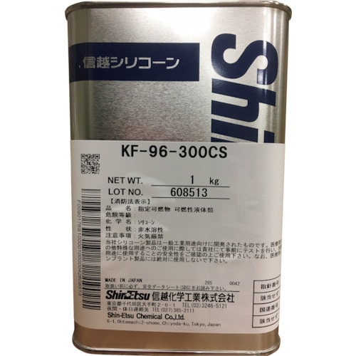 トラスコ中山 信越 シリコーンオイル300CS 1kg(ご注文単位1缶)【直送品】