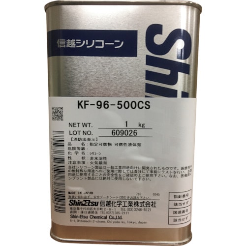 トラスコ中山 信越 シリコーンオイル500CS 1kg(ご注文単位1缶)【直送品】