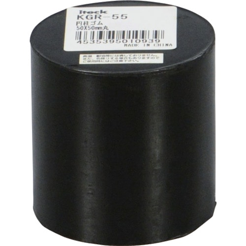 トラスコ中山 光 円柱ゴム 50×50mm丸(ご注文単位1個)【直送品】