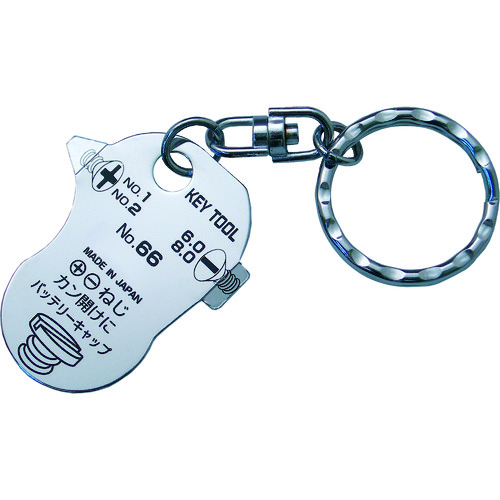 トラスコ中山 デンサン キーツール(ご注文単位1個)【直送品】