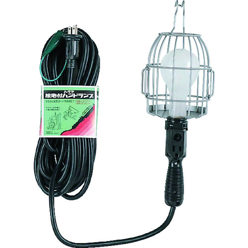 トラスコ中山 ハタヤ 補助コードランプ 200W耐震電球付 電線10m 2P接地付コンセント付(ご注文単位1台)【直送品】