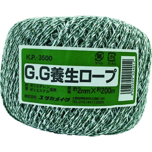 トラスコ中山 ユタカメイク ロープ 養生ロープ 2φ×約200m(ご注文単位1巻)【直送品】