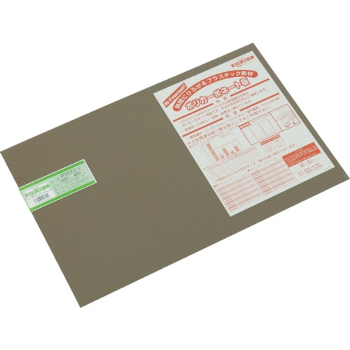 トラスコ中山 光 ポリカーボネート板 915X1830X2mm ブラウンスモーク（ご注文単位20枚）【直送品】