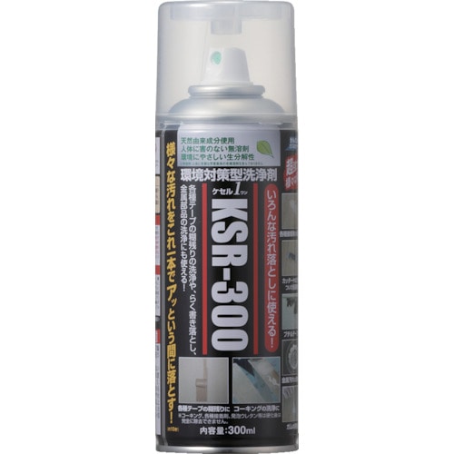 トラスコ中山 ABC 環境対策型洗浄剤ケセルワン(スプレータイプ)300ml(ご注文単位1本)【直送品】
