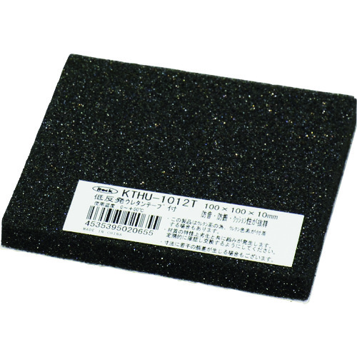 トラスコ中山 光 低反発ウレタンクッション テープ付 137-2094(ご注文単位1枚)【直送品】