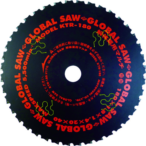トラスコ中山 モトユキ グローバルソー 解体業用マルチ チップソー(ご注文単位1枚)【直送品】