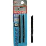 トラスコ中山 KSK ジグソーブレード FRP・アルミ用兼用型 (2枚入)(ご注文単位1パック)【直送品】