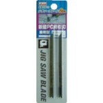 トラスコ中山 KSK ジクソ-ブレ-ド(ご注文単位1パック)【直送品】