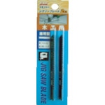 トラスコ中山 KSK ジクソ-ブレ-ド (2枚入) 485-3491(ご注文単位1パック)【直送品】