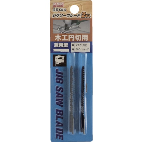 トラスコ中山 KSK ジクソ-ブレ-ド (2枚入) 485-3504(ご注文単位1パック)【直送品】
