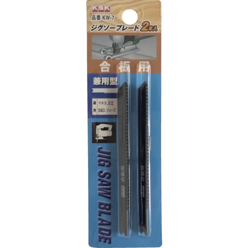 トラスコ中山 KSK ジクソ-ブレ-ド (2枚入) 485-3521(ご注文単位1パック)【直送品】