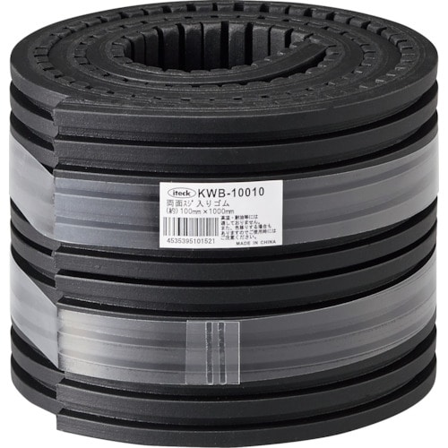 トラスコ中山 光 両面スジ入りゴム 100×1000mm(ご注文単位1枚)【直送品】