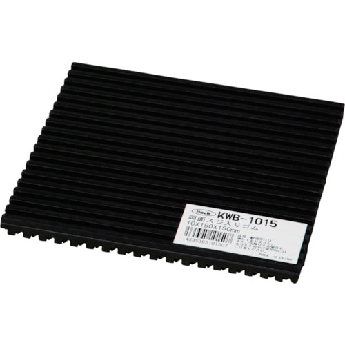 トラスコ中山 光 両面スジ入りゴム150mm角(ご注文単位1枚)【直送品】