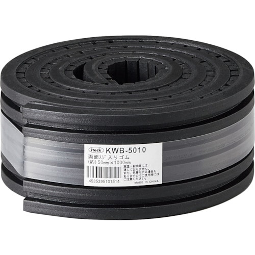 トラスコ中山 光 両面筋入りゴム 50×1000mm(ご注文単位1枚)【直送品】