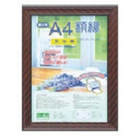 トラスコ中山 ナカバヤシ 木製軽量額(キンラック)パック/シャクナ(ご注文単位1枚)【直送品】