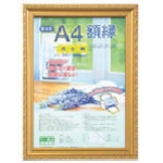 トラスコ中山 ナカバヤシ 軽量額(キンケシ)パック/シャクナナ(ご注文単位1枚)【直送品】