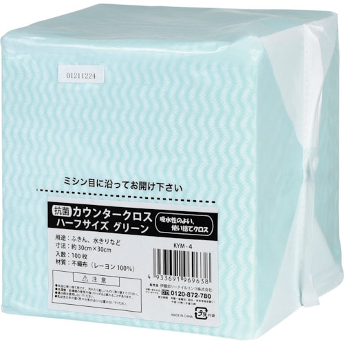 トラスコ中山 IRL 抗菌カウンタークロス グリーン ハーフサイズ (ご注文単位1袋)【直送品】