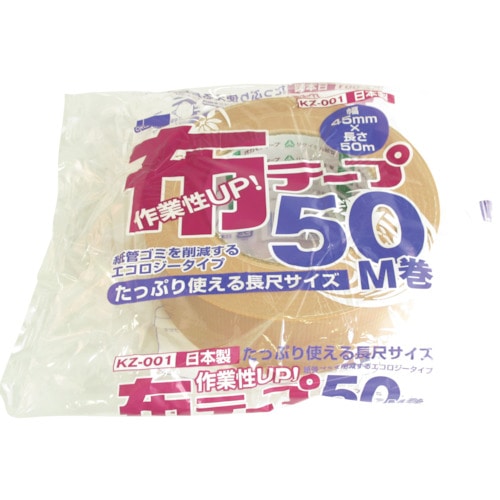 トラスコ中山 オカモト 布テープ50M巻(ご注文単位1巻)【直送品】