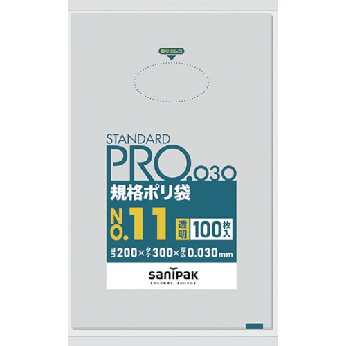トラスコ中山 サニパック スタンダードポリ袋11号(0.03mm)（ご注文単位1袋）【直送品】