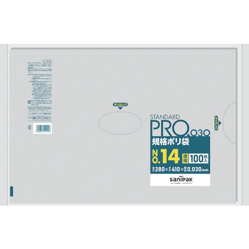 トラスコ中山 サニパック スタンダードポリ袋14号(0.03mm)（ご注文単位1袋）【直送品】