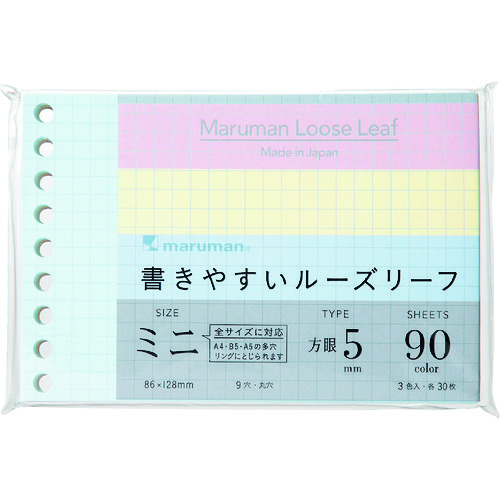 トラスコ中山 マルマン B7E 書きやすいルーズリーフミニ 5mm方眼罫 3色アソート(ご注文単位1冊)【直送品】