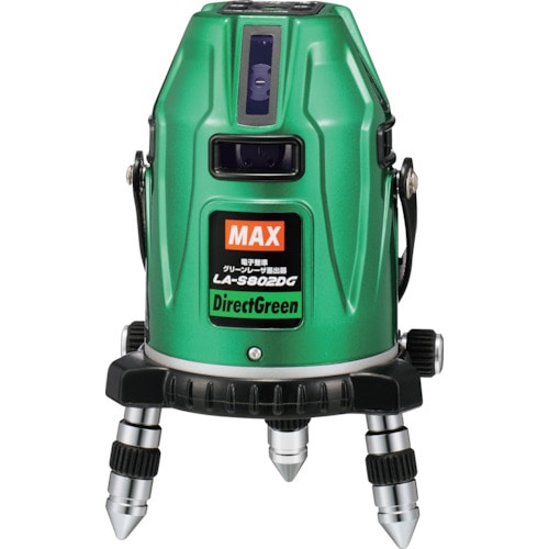 トラスコ中山 MAX 電子整準グリーンレーザ墨出器フルライン受光器三脚付きLA-S802DG-DTセット(ご注文単位1セット)【直送品】