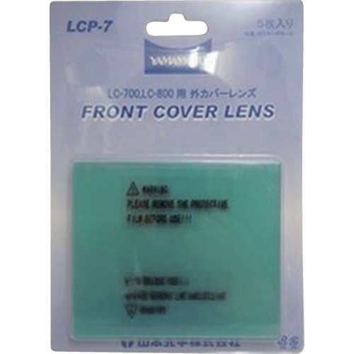トラスコ中山 YAMAMOTO LC-700/800用外側替えレンズ(ご注文単位5枚)【直送品】