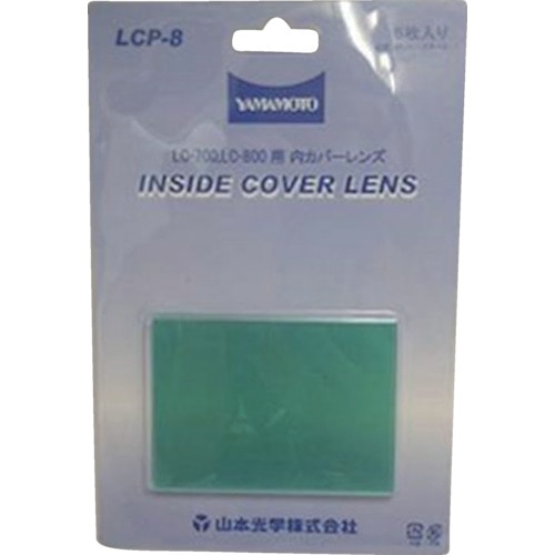 トラスコ中山 YAMAMOTO LC-700/800用内側替えレンズ(ご注文単位5枚)【直送品】