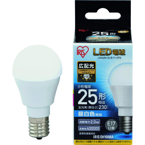 トラスコ中山 IRIS LED電球 E17広配光タイプ 25形相当 昼白色 230lm（ご注文単位1個）【直送品】