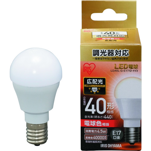 トラスコ中山 IRIS 567984 LED電球 E17広配光タイプ 調光器対応 40形相当 電球色(ご注文単位1個)【直送品】