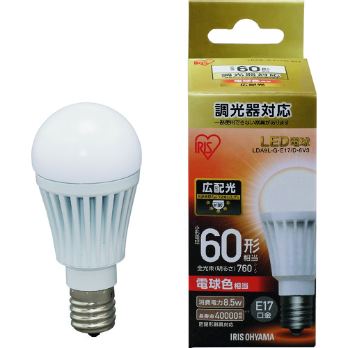 トラスコ中山 IRIS LED電球 E17広配光タイプ 調光器対応 60形相当 電球色(ご注文単位1個)【直送品】