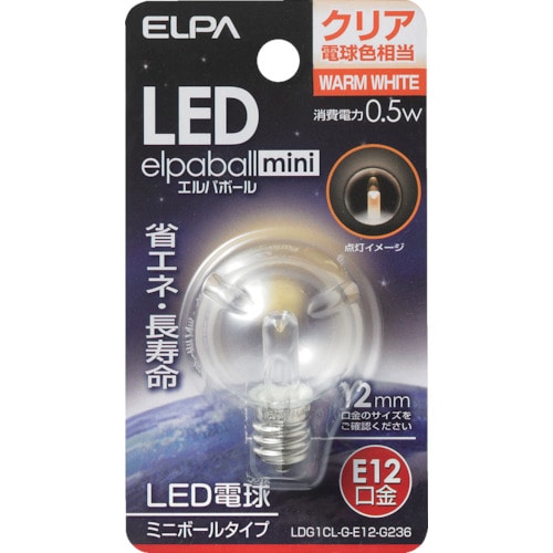 トラスコ中山 ELPA 電球(LED) LED電球G30形E12 明るさ15lm クリア電球色相当（ご注文単位1個）【直送品】