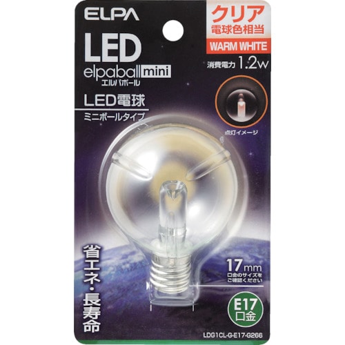 トラスコ中山 ELPA 電球(LED) LED電球G50形E17 明るさ45lm クリア電球色相当（ご注文単位1個）【直送品】