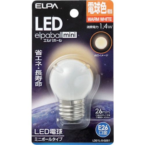 トラスコ中山 ELPA LED電球G40形E26　828-9995（ご注文単位1個）【直送品】