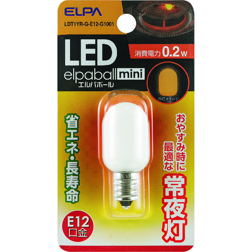 トラスコ中山 ELPA LED常夜灯用ナツメ球 178-0345(ご注文単位1個)【直送品】