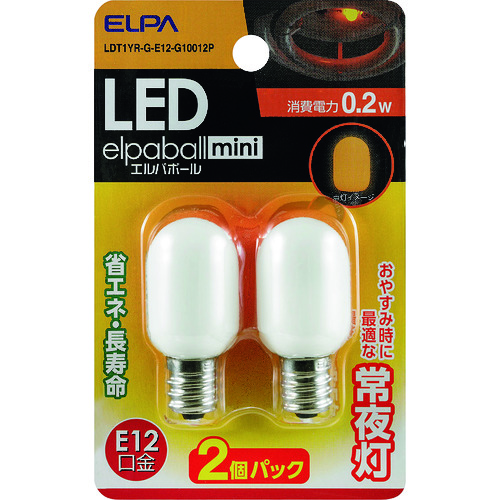 トラスコ中山 ELPA LED常夜灯用ナツメ球 177-8820(ご注文単位1個)【直送品】