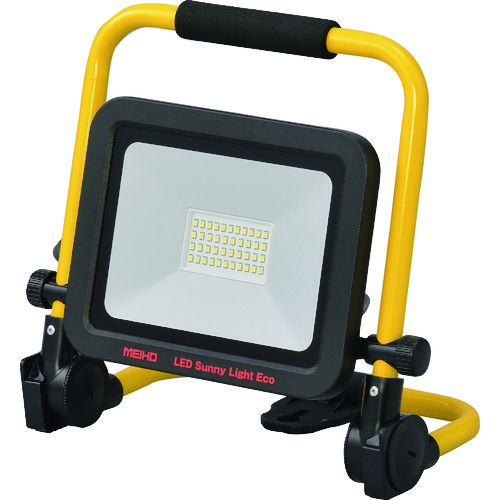 トラスコ中山 MEIHO LEDサニーライトエコ 明るさ2700lm(強)(ご注文単位1台)【直送品】