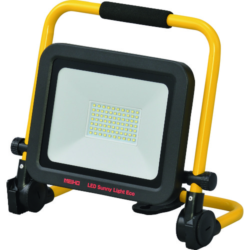 トラスコ中山 MEIHO LEDサニーライトエコ 明るさ4500lm(強)(ご注文単位1台)【直送品】