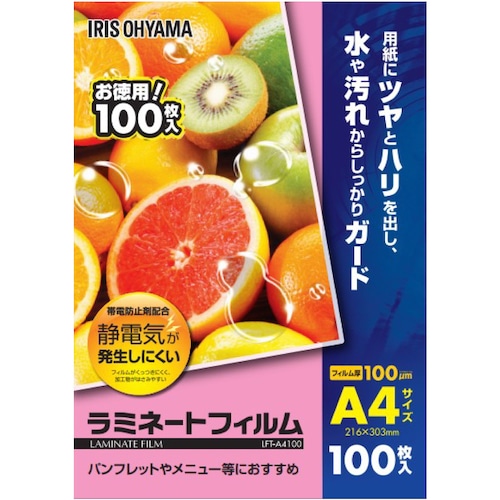 トラスコ中山 IRIS 298996 ラミネートフィルム A4サイズ 100枚入(ご注文単位1冊)【直送品】