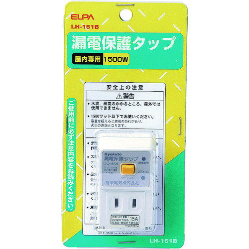 トラスコ中山 ELPA 漏電保護タップ(ご注文単位1個)【直送品】