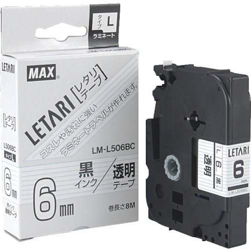 トラスコ中山 MAX ビーポップミニ用ラミネートテープ LM-L506BC 透明×黒文字 6mm幅×8m巻(ご注文単位1個)【直送品】